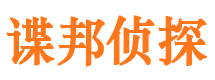 赤壁外遇出轨调查取证